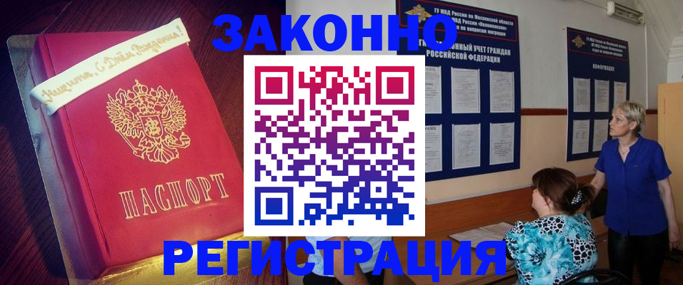 прописка поиск в Туймазы