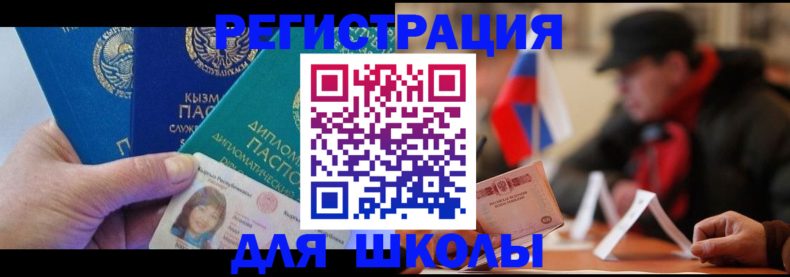 пропишу в квартире в Туймазы