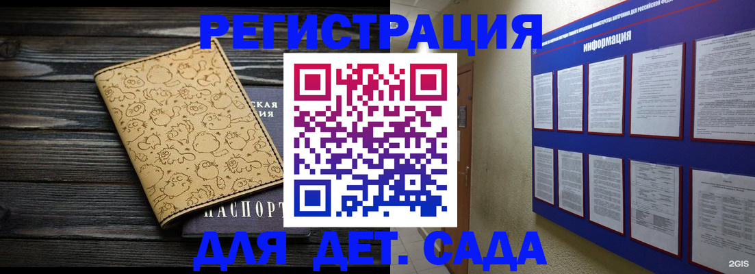 прописка гарантия в Туймазы